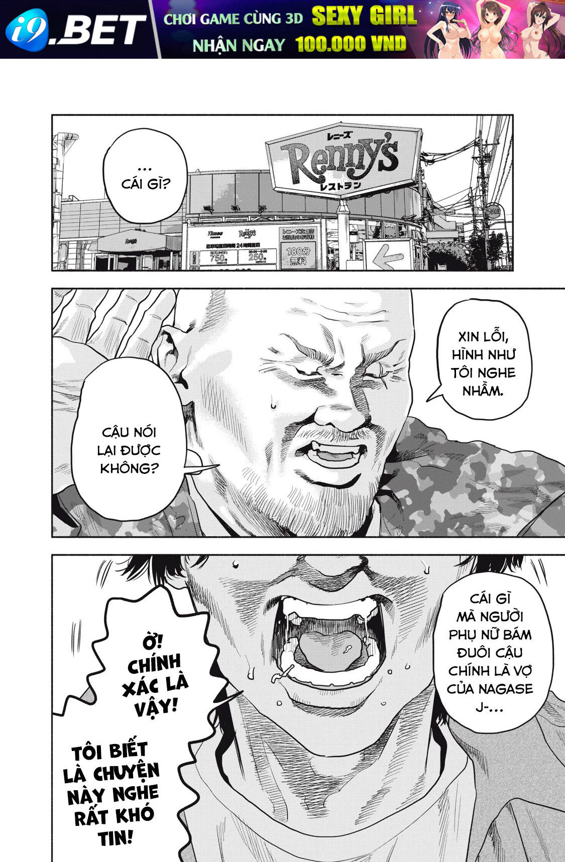 Người đàn ông không thể ly hôn CASE 2 - Chapter 24.2 - Page 17