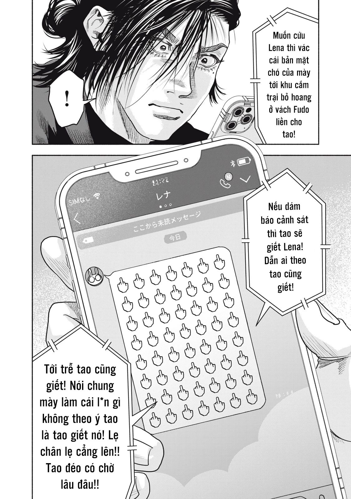 Người đàn ông không thể ly hôn CASE 2 - Chapter 26.1 - Page 15