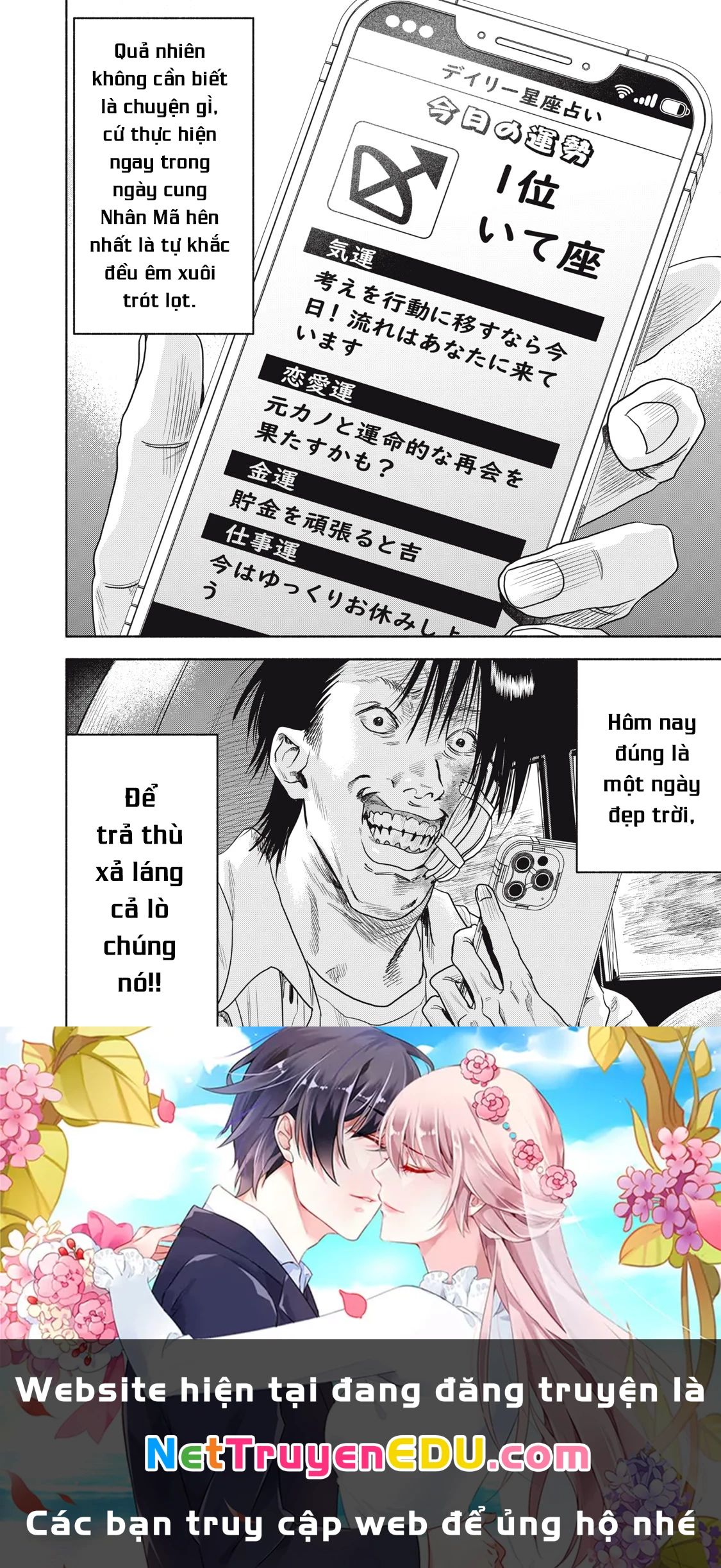 Người đàn ông không thể ly hôn CASE 2 - Chapter 26.1 - Page 17