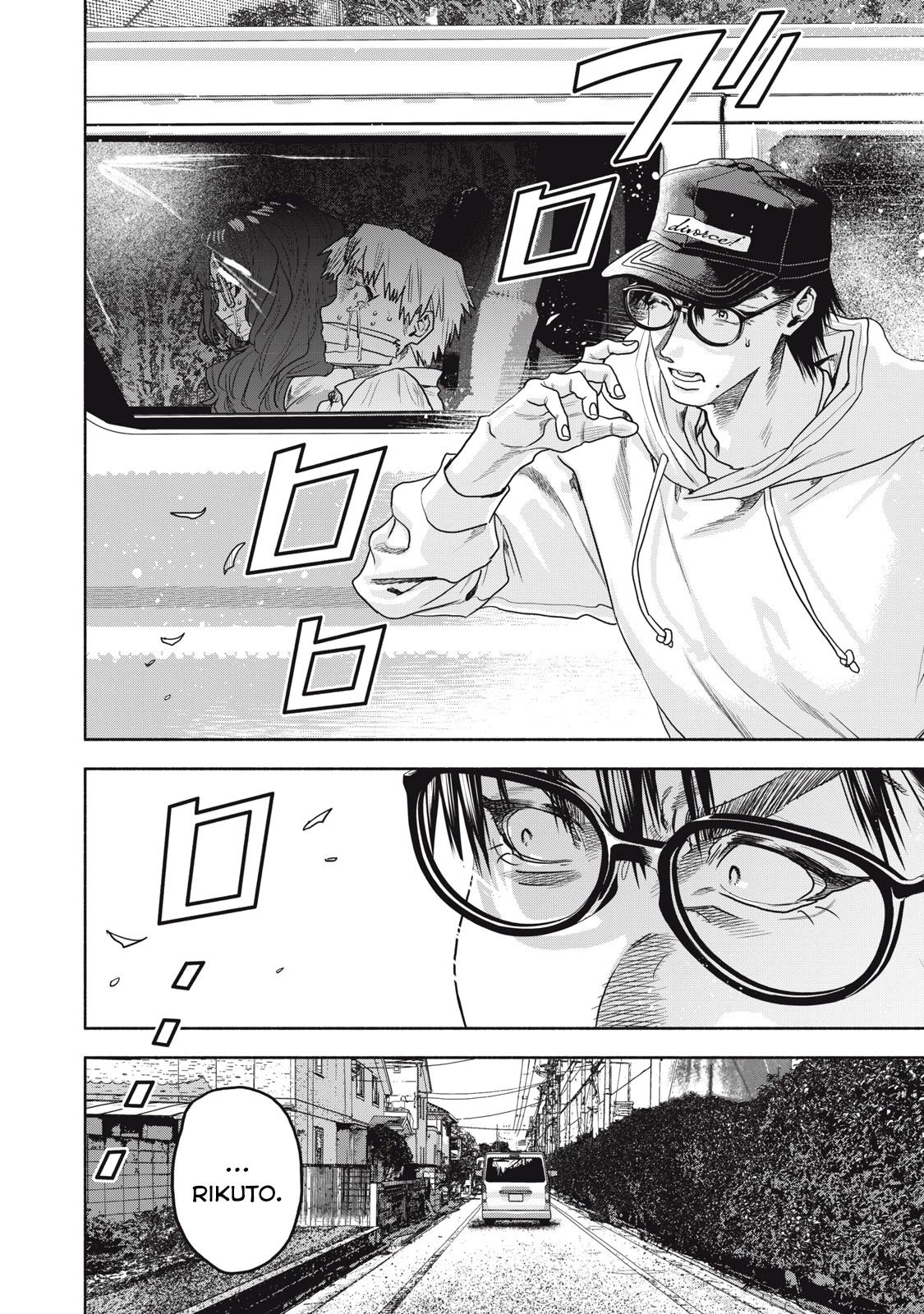 Người đàn ông không thể ly hôn CASE 2 - Chapter 26.1 - Page 3