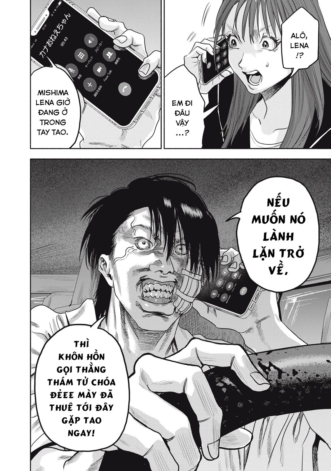 Người đàn ông không thể ly hôn CASE 2 - Chapter 26.1 - Page 7