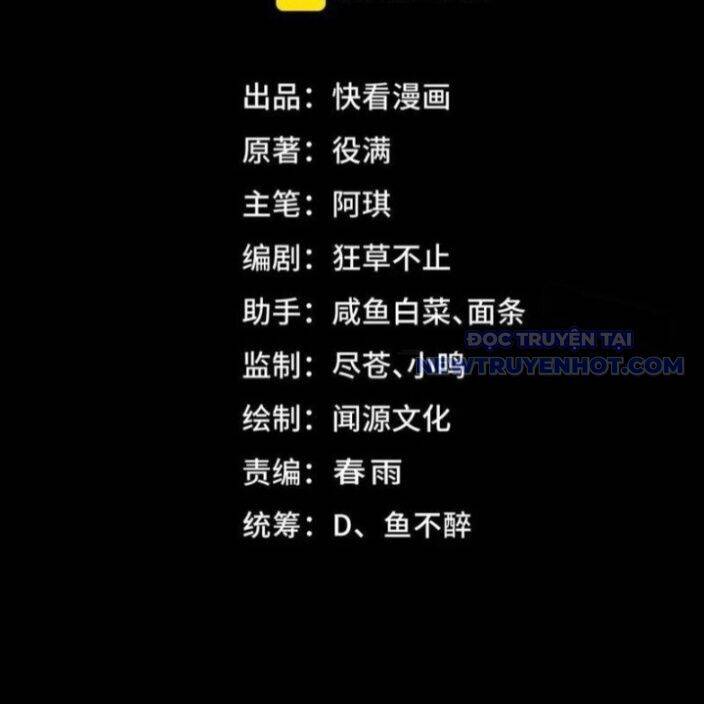 Ta Sáng Tạo Truyền Thuyết Đô Thị - Chapter 84 - Page 6