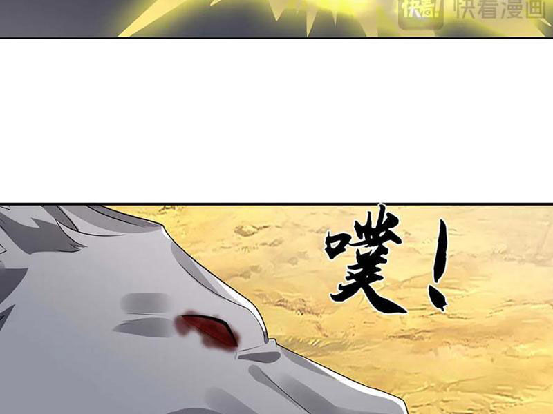 Tôi Có Thể Nuốt Chửng Vạn Vật - Chapter 78 - Page 121