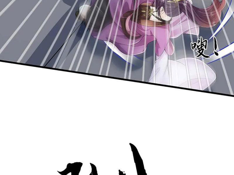 Tôi Có Thể Nuốt Chửng Vạn Vật - Chapter 78 - Page 66