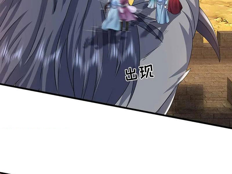 Tôi Có Thể Nuốt Chửng Vạn Vật - Chapter 78 - Page 78