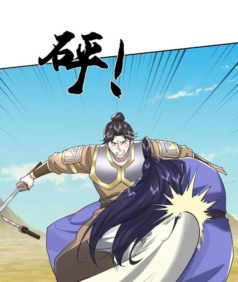 Tôi Có Thể Nuốt Chửng Vạn Vật - Chapter 79 - Page 49