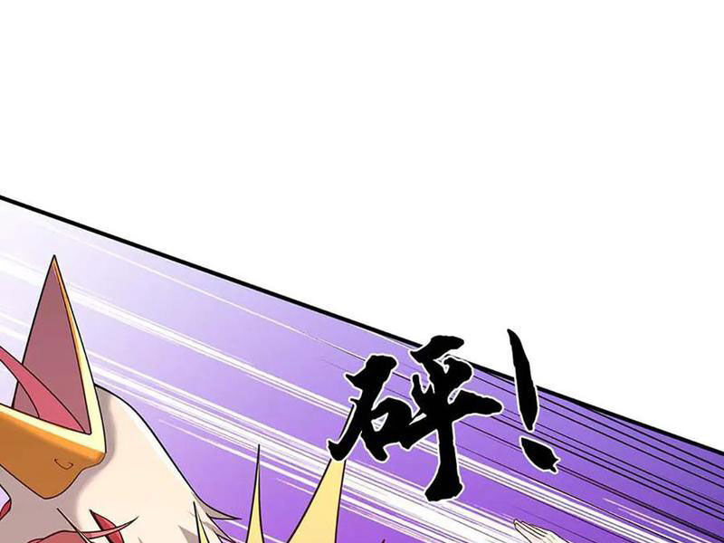 Tôi Có Thể Nuốt Chửng Vạn Vật - Chapter 81 - Page 4