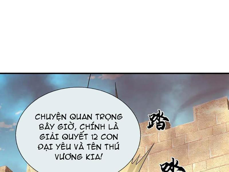Tôi Có Thể Nuốt Chửng Vạn Vật - Chapter 81 - Page 7