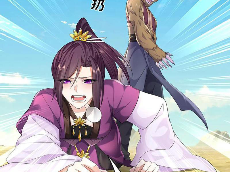 Tôi Có Thể Nuốt Chửng Vạn Vật - Chapter 83 - Page 131