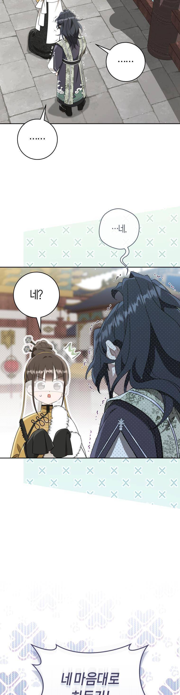 Trở Thành Cô Cháu Gái Bị Khinh Miệt Của Gia Tộc Võ Lâm - Chapter 82 - Page 41