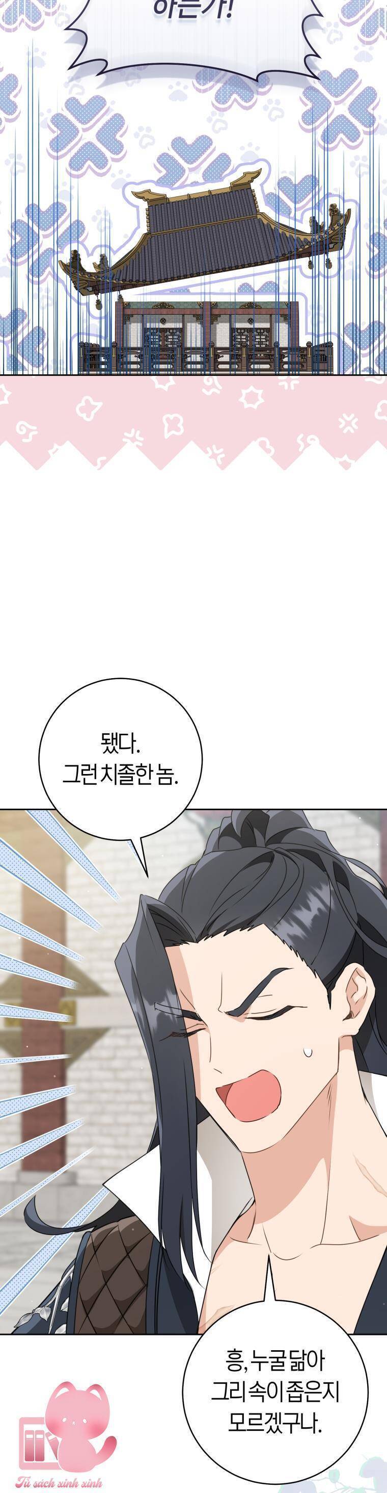 Trở Thành Cô Cháu Gái Bị Khinh Miệt Của Gia Tộc Võ Lâm - Chapter 82 - Page 42