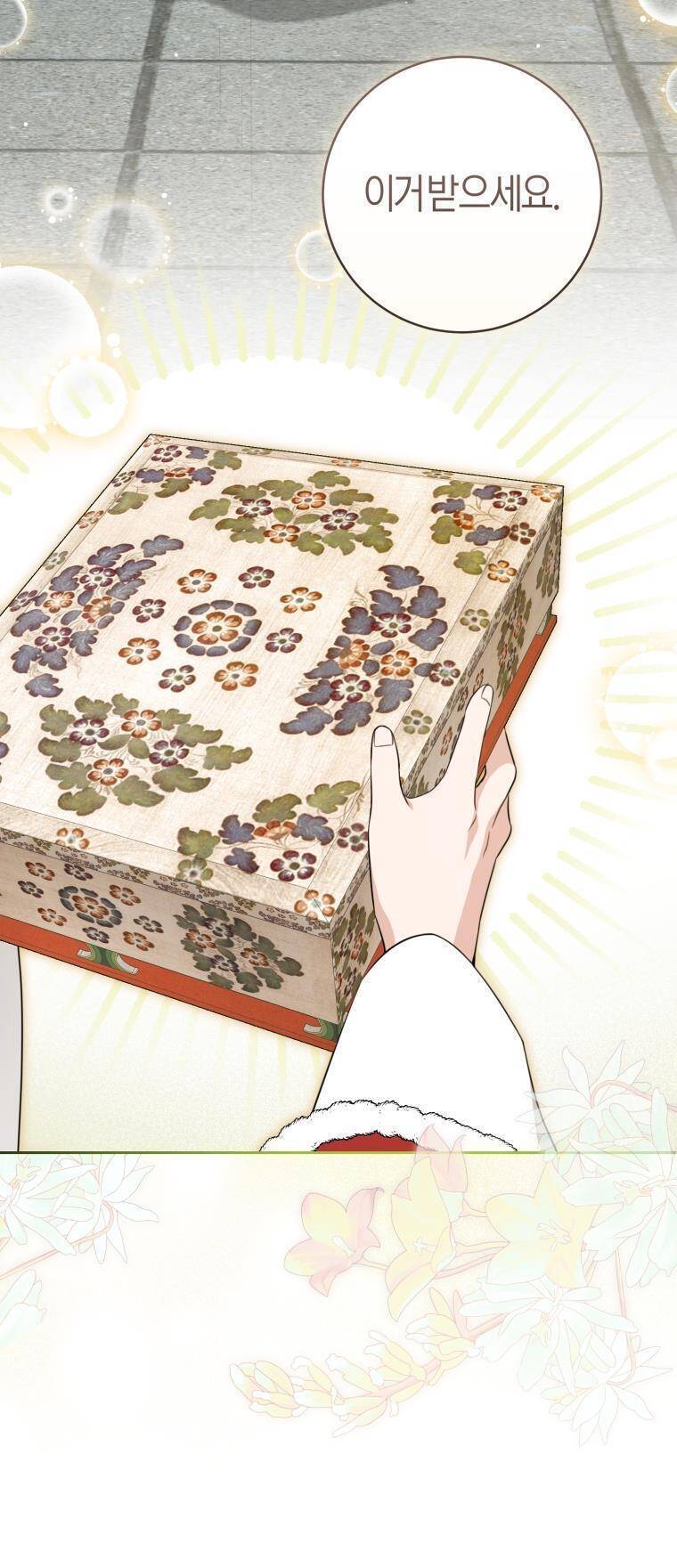 Trở Thành Cô Cháu Gái Bị Khinh Miệt Của Gia Tộc Võ Lâm - Chapter 82 - Page 46