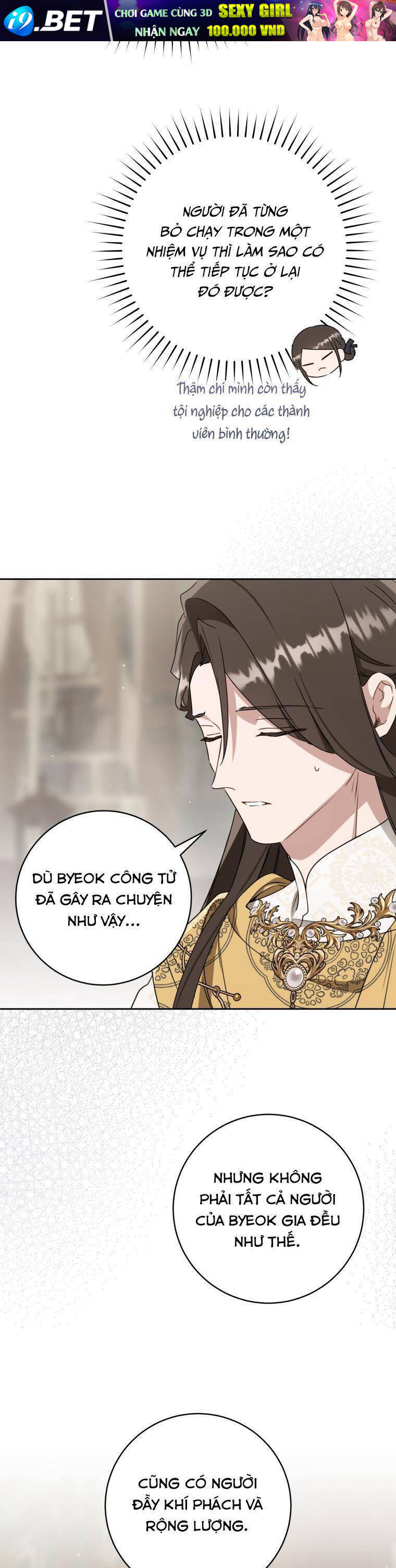 Trở Thành Cô Cháu Gái Bị Khinh Miệt Của Gia Tộc Võ Lâm - Chapter 82 - Page 8