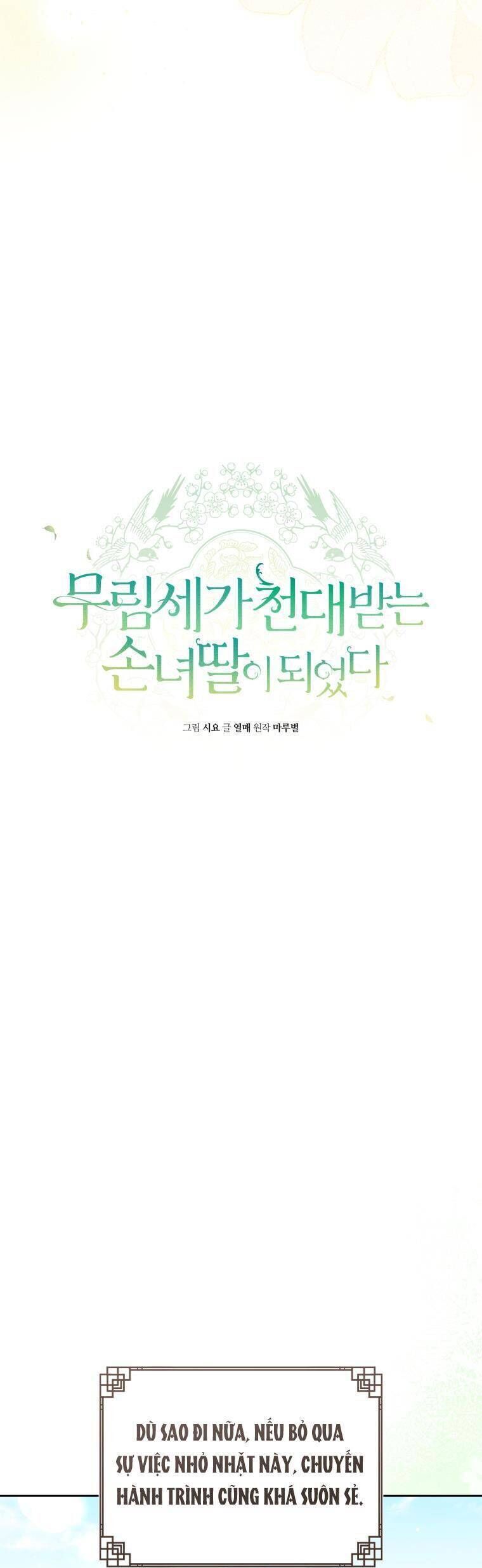 Trở Thành Cô Cháu Gái Bị Khinh Miệt Của Gia Tộc Võ Lâm - Chapter 84 - Page 8