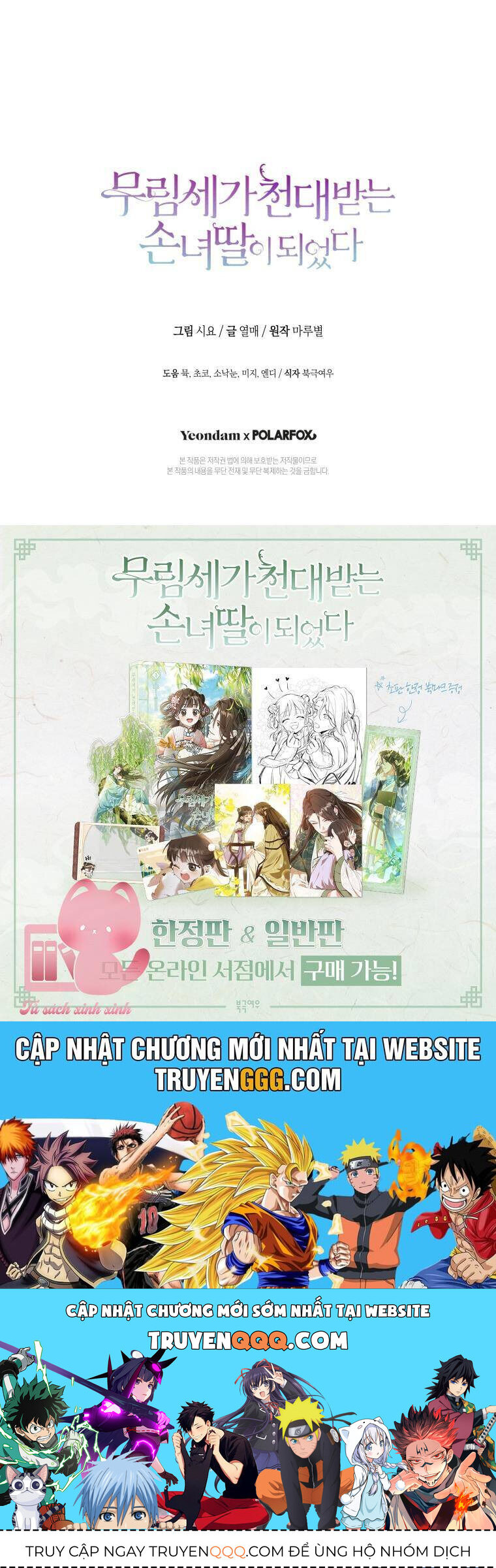 Trở Thành Cô Cháu Gái Bị Khinh Miệt Của Gia Tộc Võ Lâm - Chapter 85 - Page 48