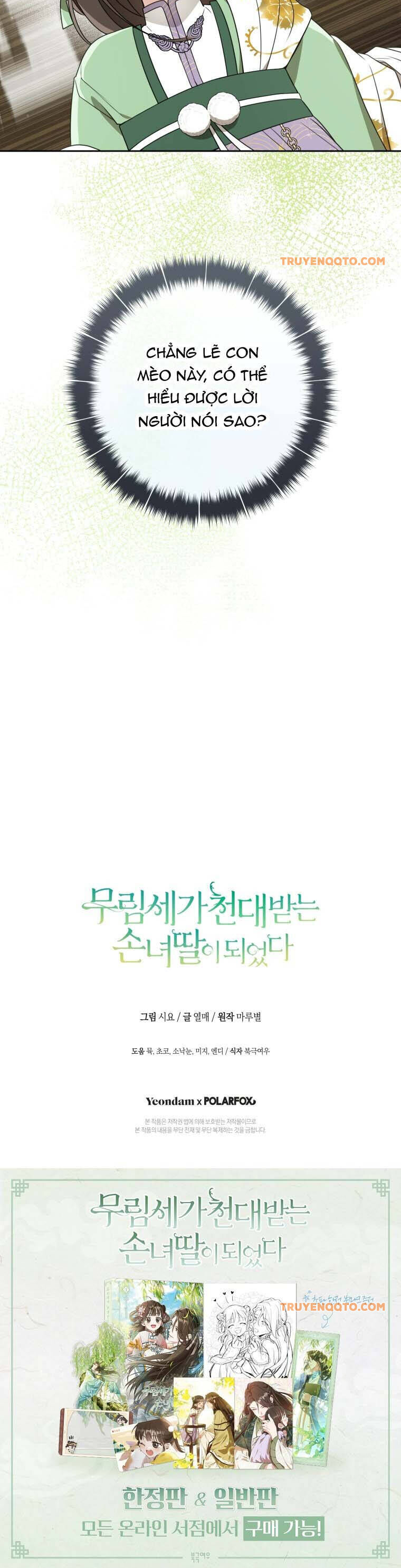 Trở Thành Cô Cháu Gái Bị Khinh Miệt Của Gia Tộc Võ Lâm - Chapter 86 - Page 45