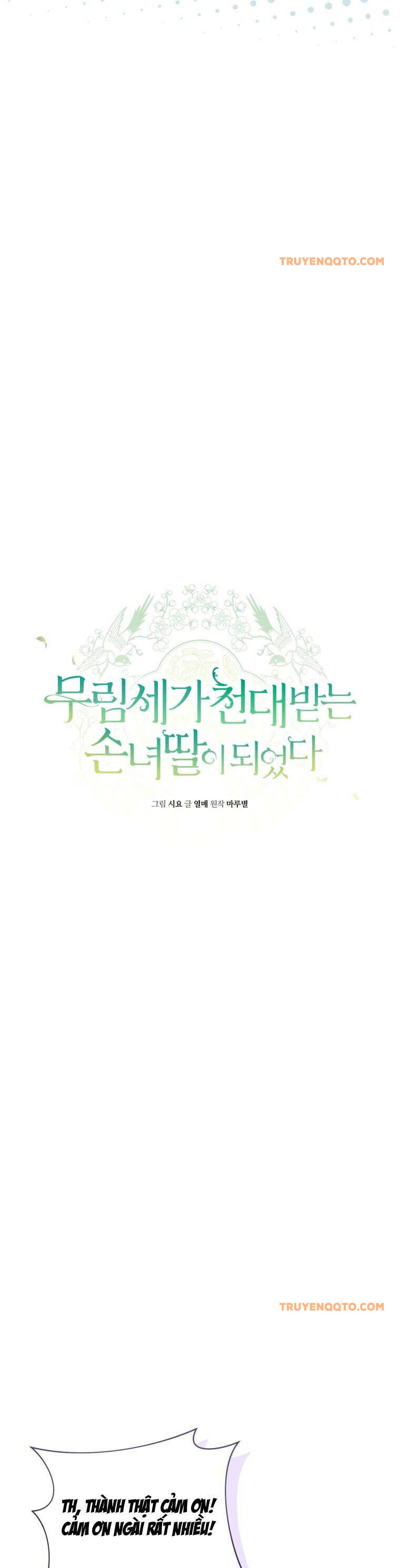 Trở Thành Cô Cháu Gái Bị Khinh Miệt Của Gia Tộc Võ Lâm - Chapter 86 - Page 5