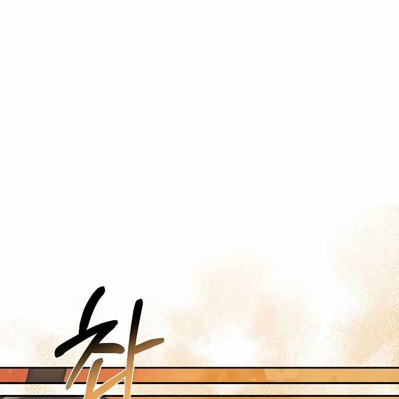Đại Pháp Sư Mở Nhà Hàng - Chapter 51 - Page 115