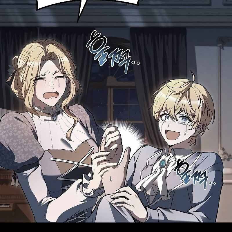 Đại Pháp Sư Mở Nhà Hàng - Chapter 51 - Page 146