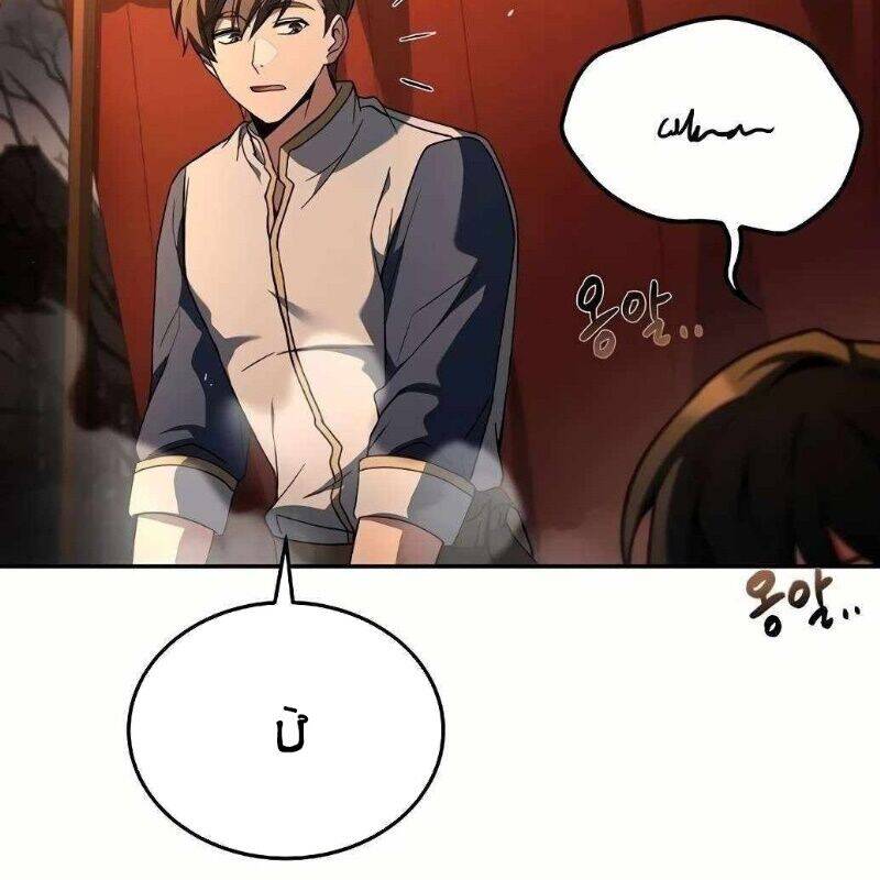 Đại Pháp Sư Mở Nhà Hàng - Chapter 53 - Page 231