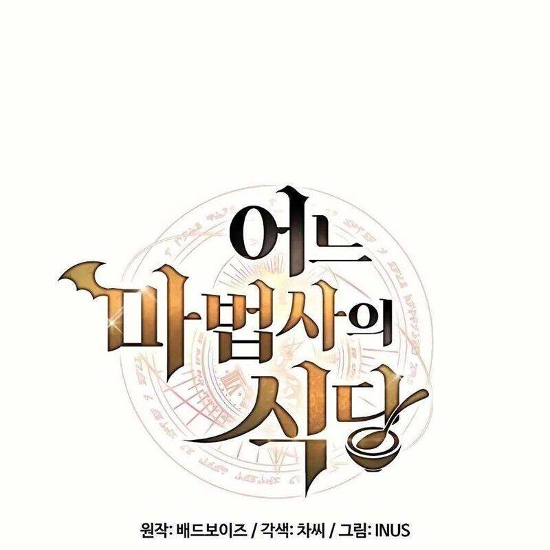 Đại Pháp Sư Mở Nhà Hàng - Chapter 53 - Page 34