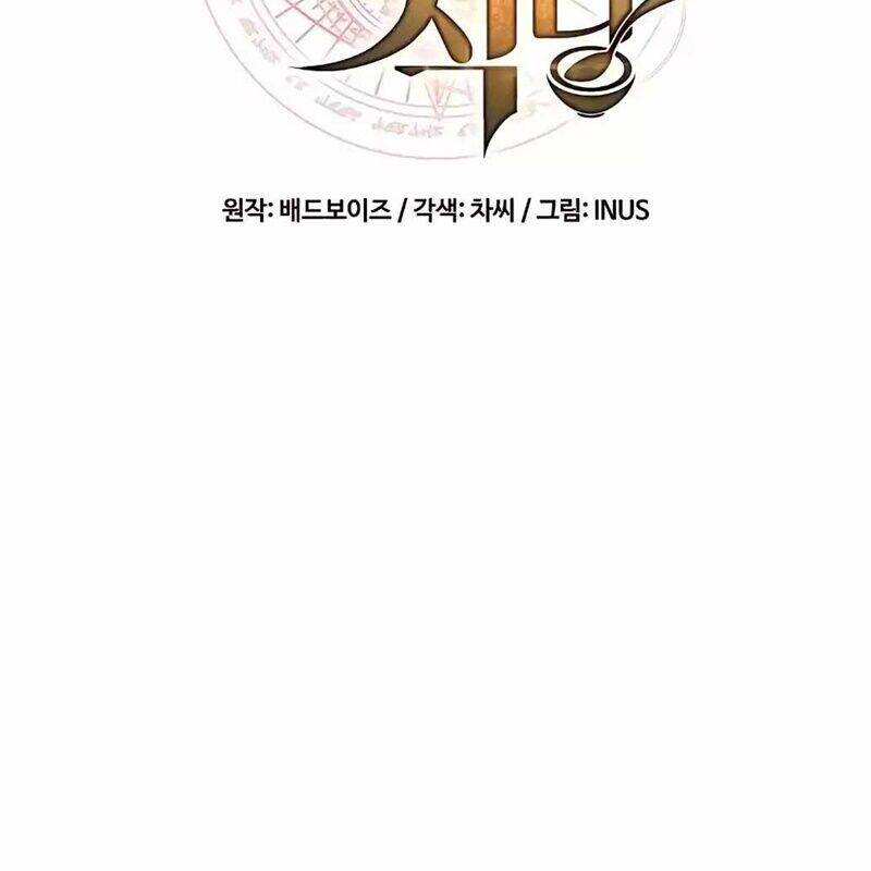 Đại Pháp Sư Mở Nhà Hàng - Chapter 55 - Page 21