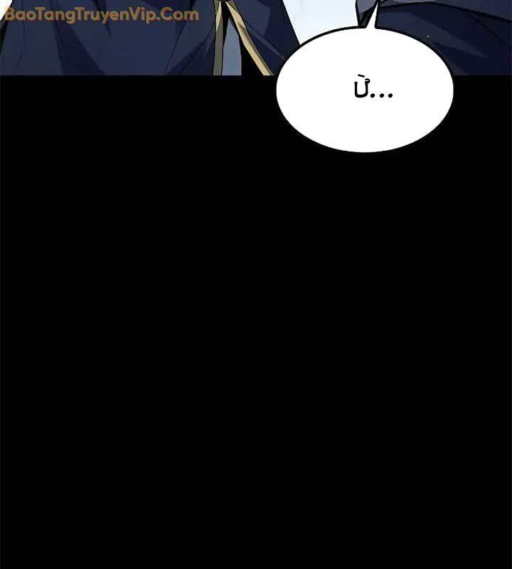 Đại Pháp Sư Mở Nhà Hàng - Chapter 59 - Page 5