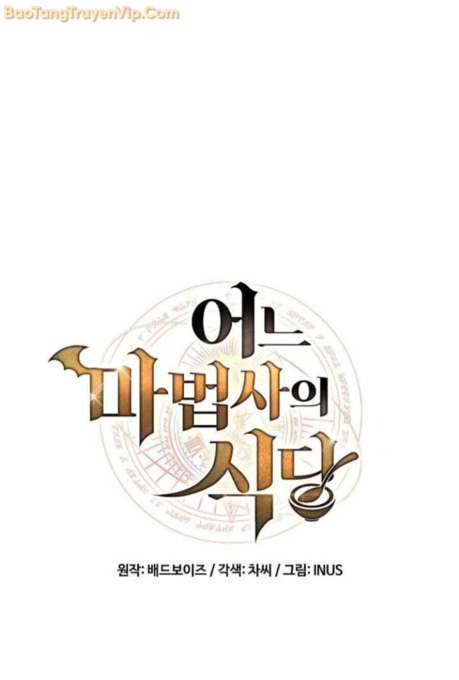 Đại Pháp Sư Mở Nhà Hàng - Chapter 63 - Page 18