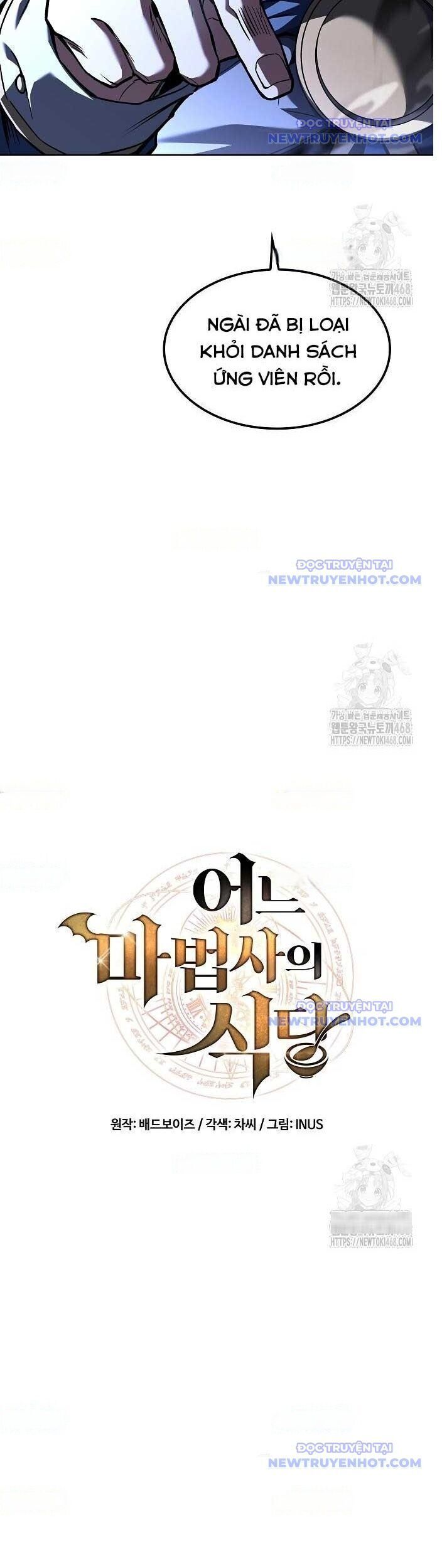 Đại Pháp Sư Mở Nhà Hàng - Chapter 71 - Page 4