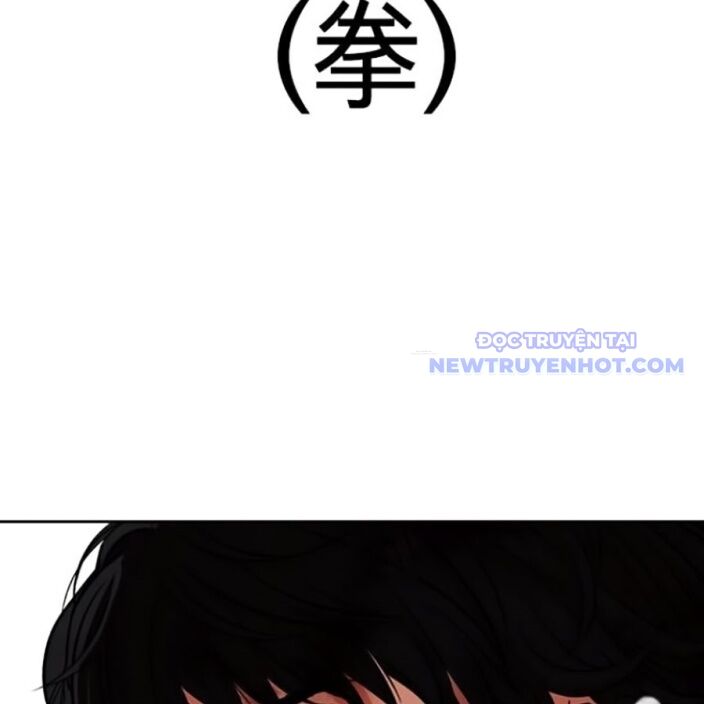 Hoán Đổi Diệu Kỳ Chapter 543 - Trang 237