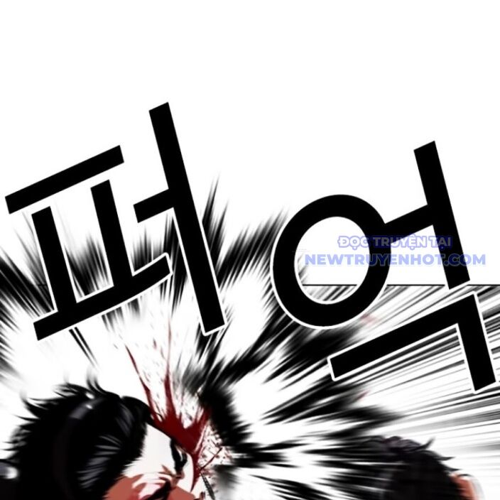 Hoán Đổi Diệu Kỳ Chapter 543 - Trang 94