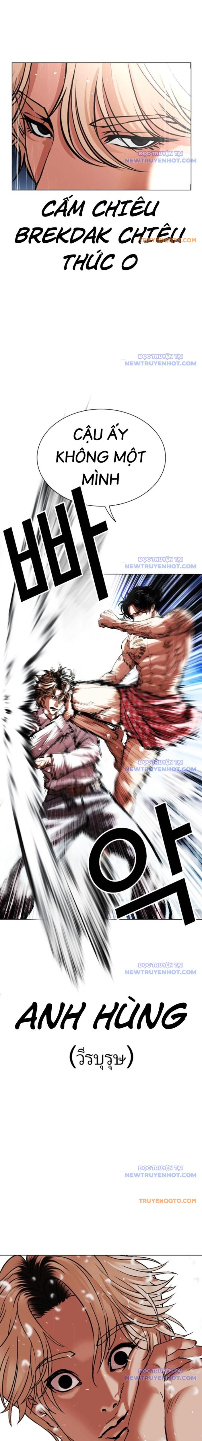 Hoán Đổi Diệu Kỳ Chapter 545 - Trang 56