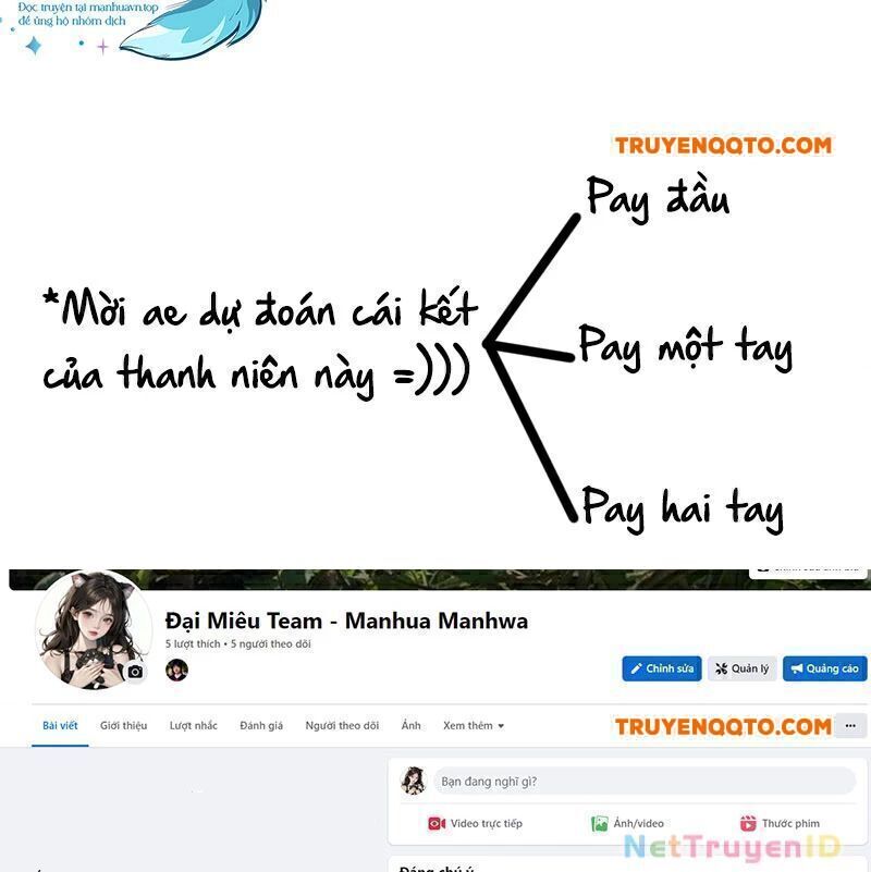 Ngã lão ma thần - Chapter 249.6 - Page 172