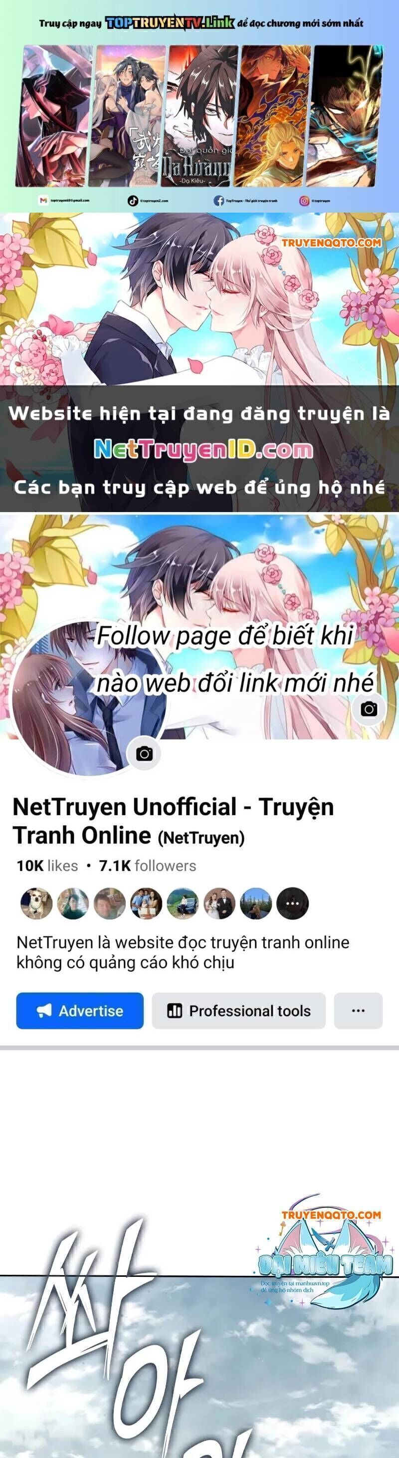 Ngã lão ma thần - Chapter 249.6 - Page 3