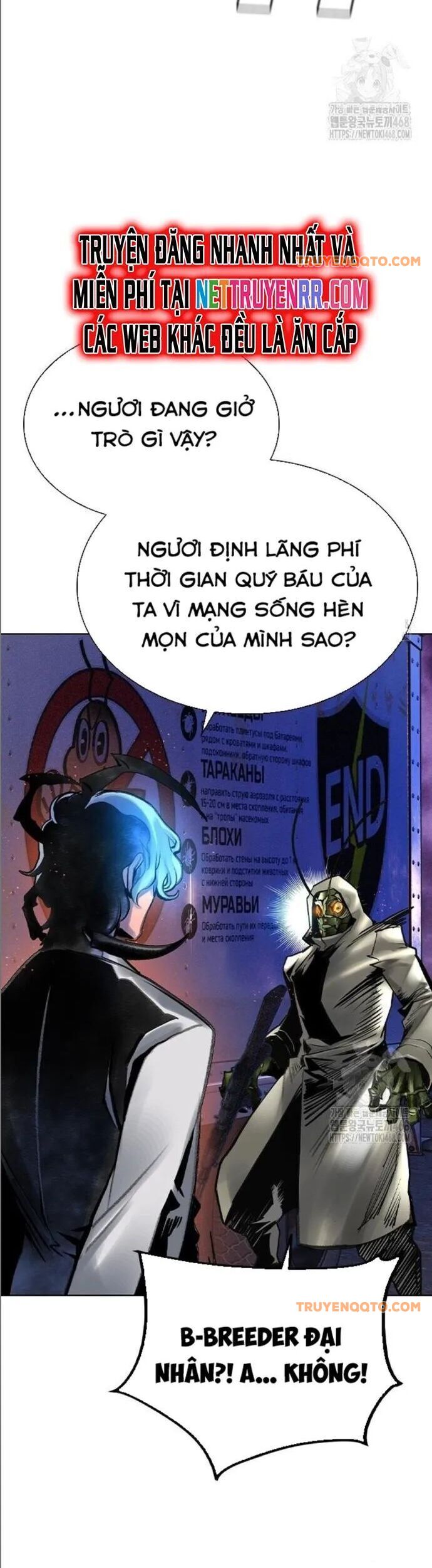 Nhân Trùng Đại Chiến - Chapter 149.1 - Page 9