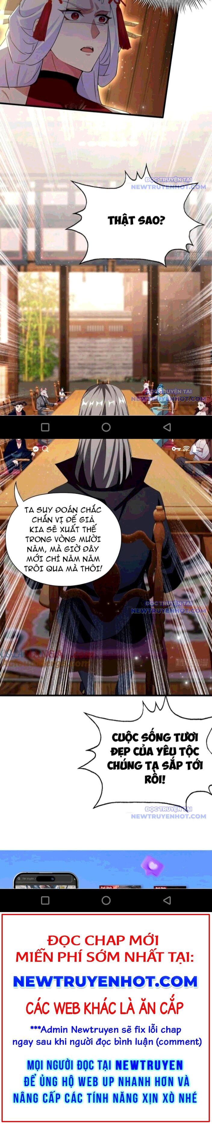 Hoá Ra Ta Đã Vô Địch Từ Lâu - Chapter 261 - Page 16