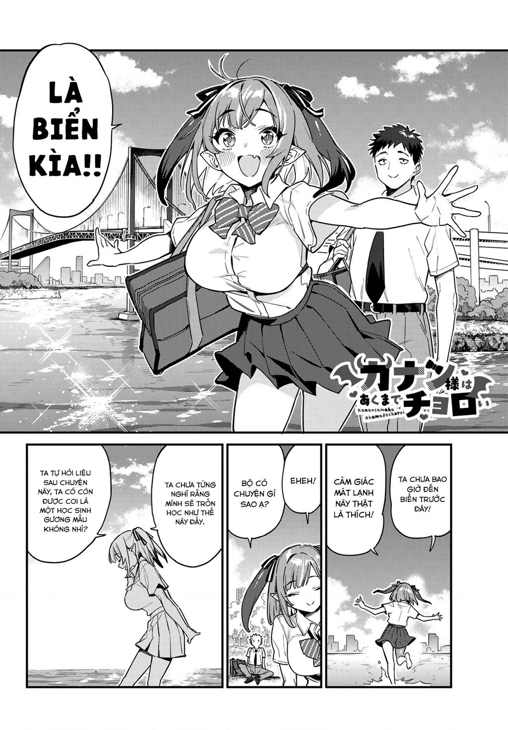 Kanan-sama Dễ Dụ Thật Đấy! - Chapter 26 - Page 3