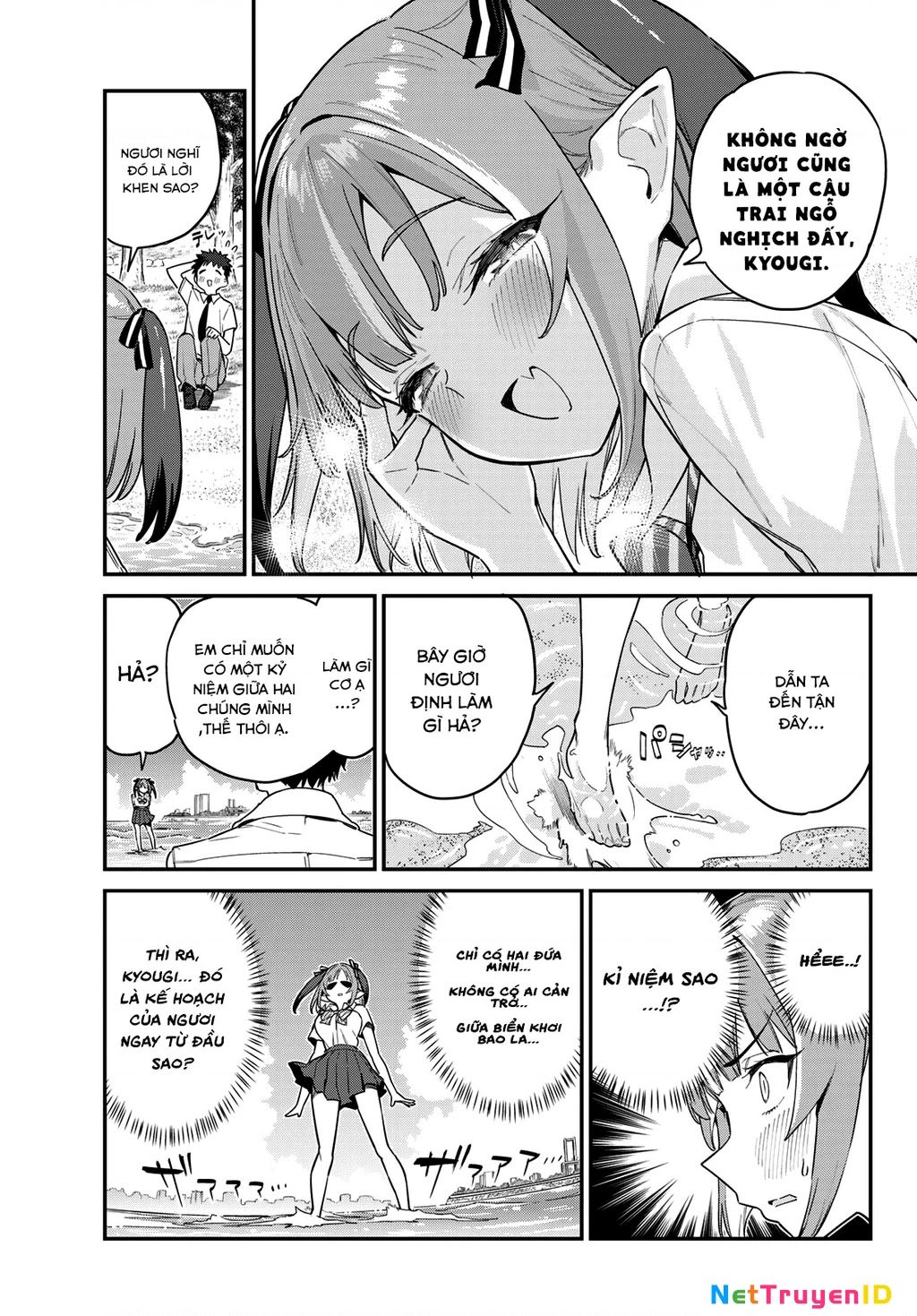 Kanan-sama Dễ Dụ Thật Đấy! - Chapter 26 - Page 4