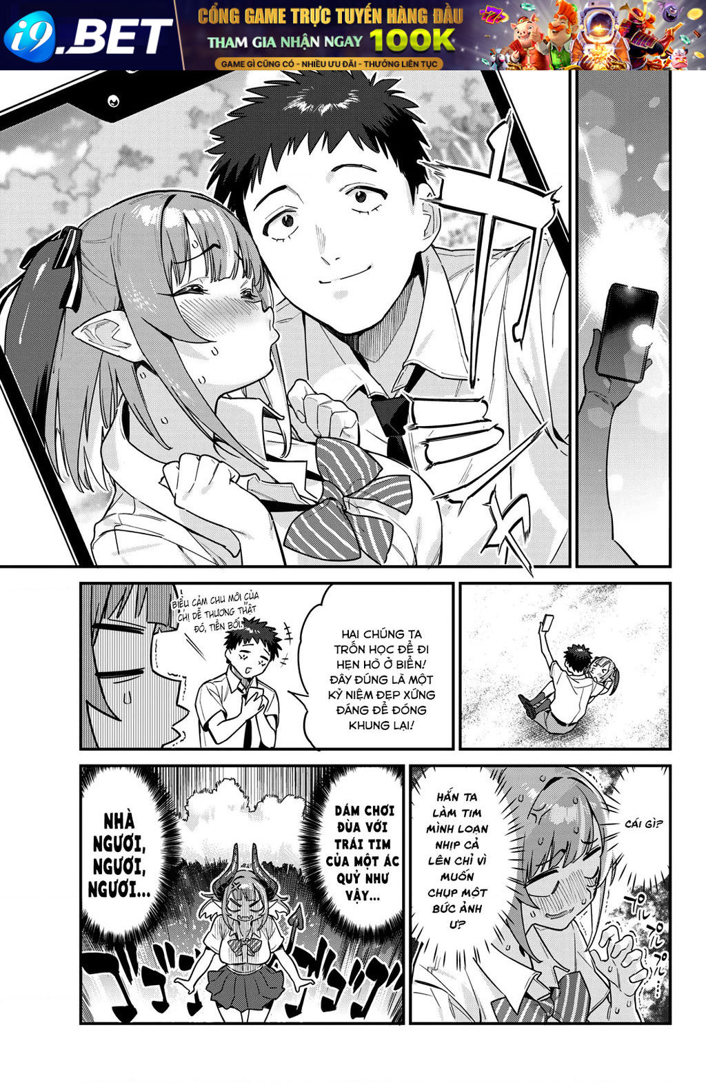 Kanan-sama Dễ Dụ Thật Đấy! - Chapter 26 - Page 8