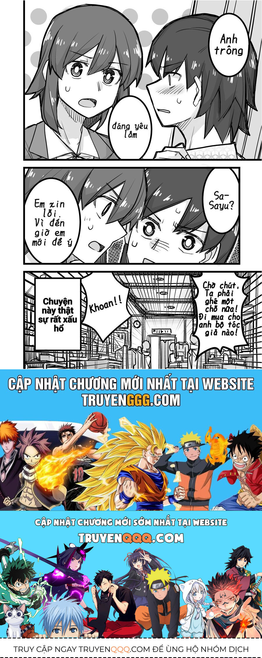 Ikemen Joshi To Josou Danshi - Chapter 25 - Page 3