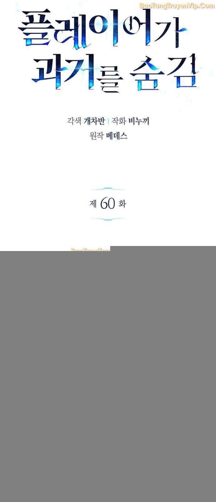 Người Chơi Che Giấu Quá Khứ - Chapter 60 - Page 20