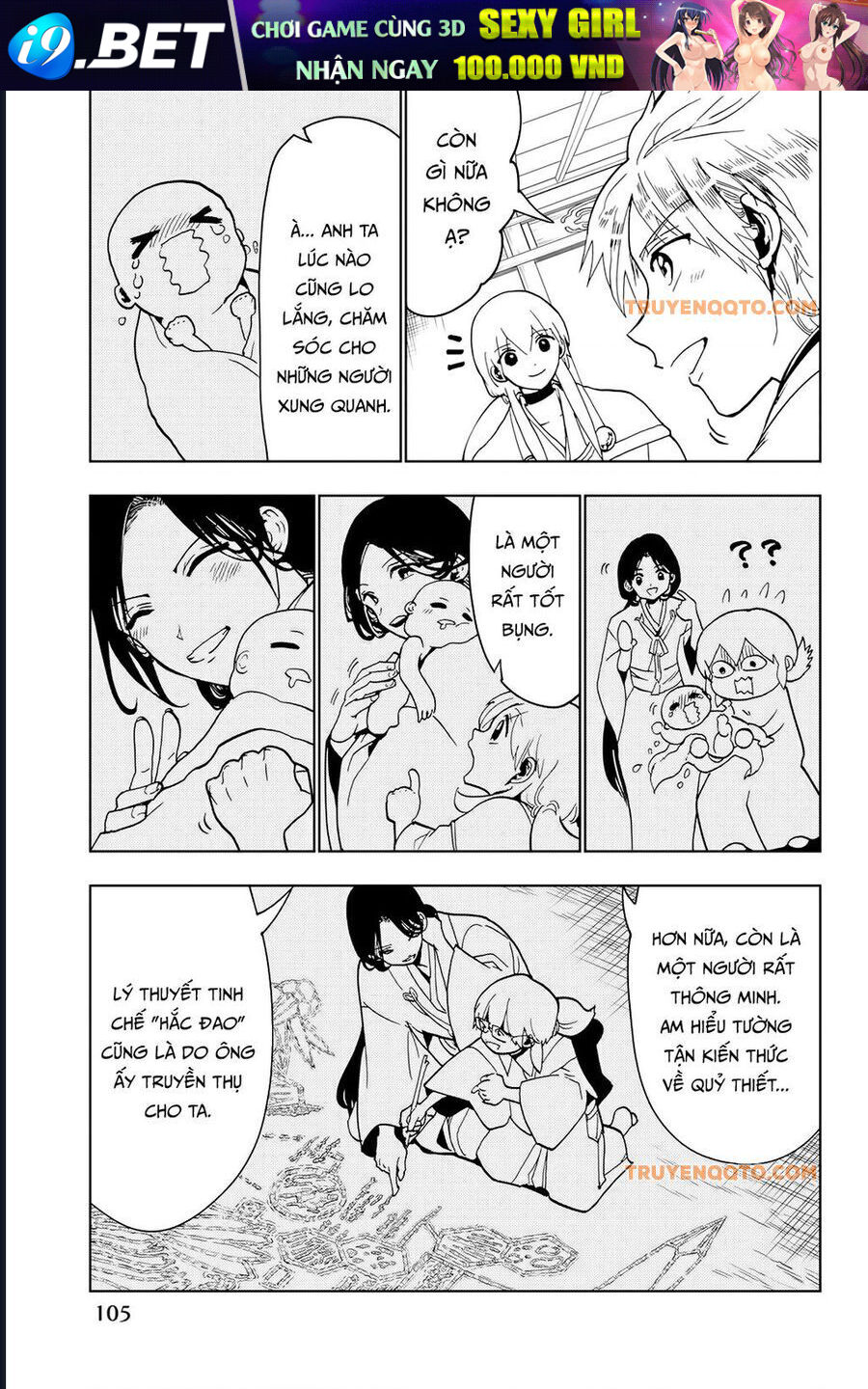 Orient - Chapter 128 - Page 11