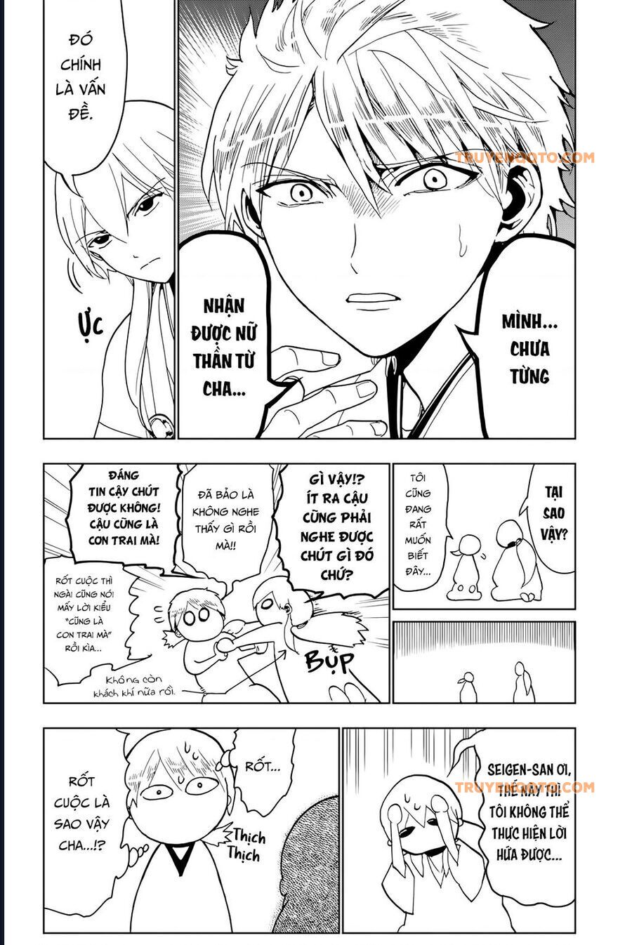 Orient - Chapter 128 - Page 6