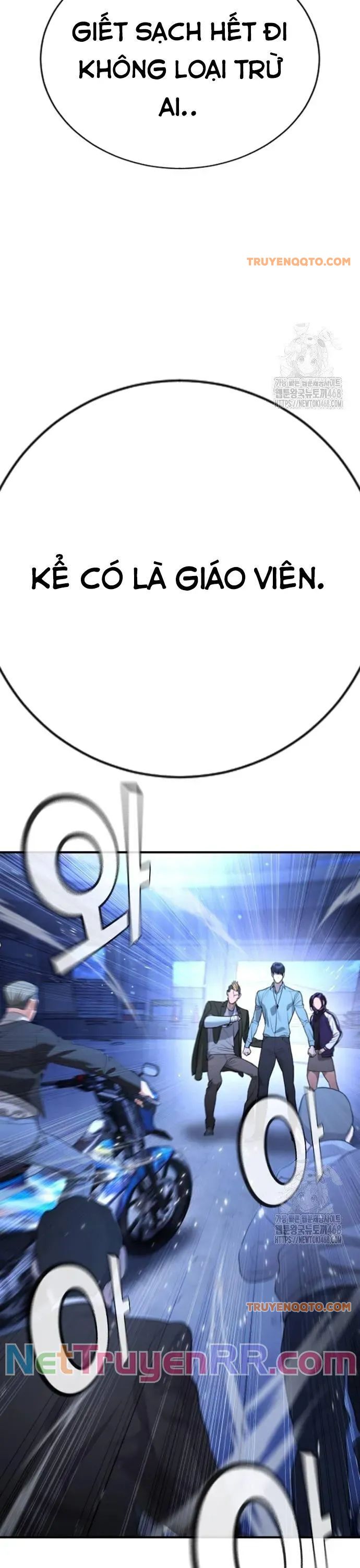 Goo Sera - Chapter 18 - Page 12