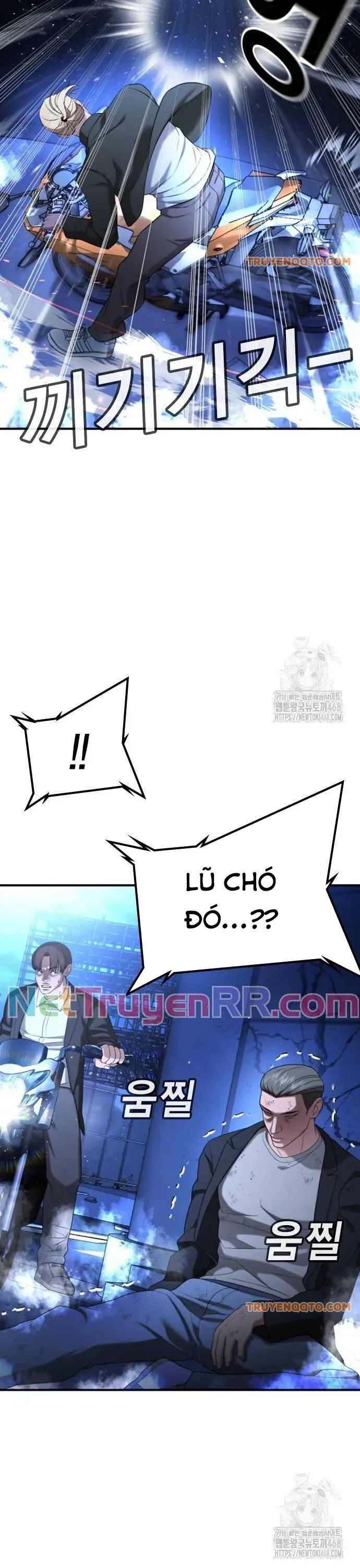 Goo Sera - Chapter 18 - Page 15