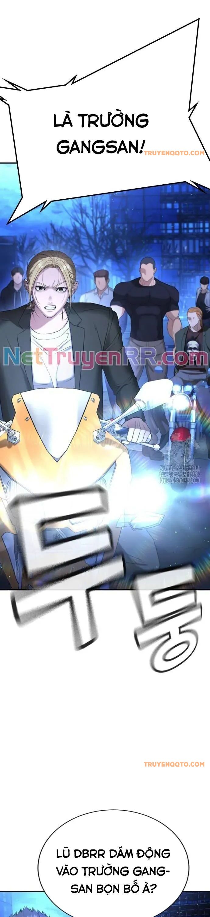 Goo Sera - Chapter 18 - Page 16