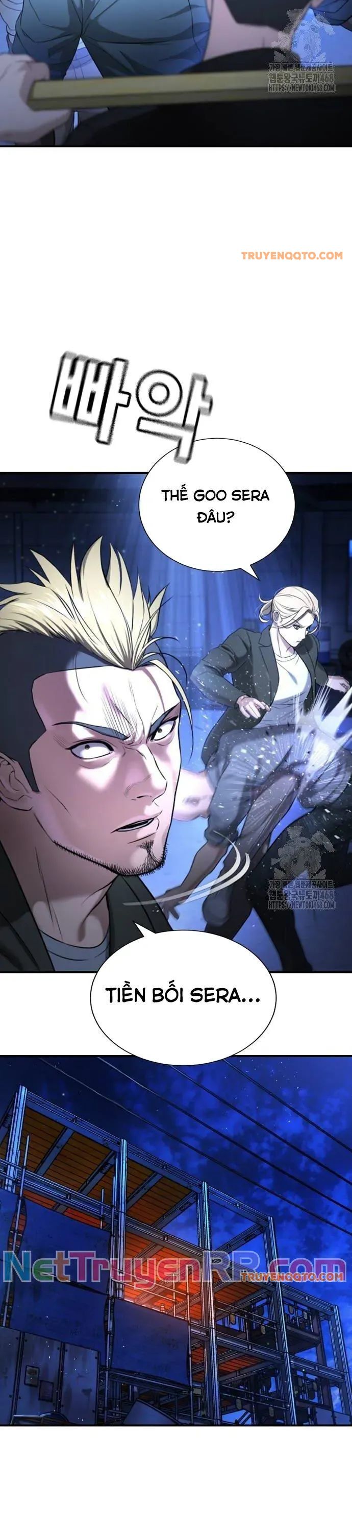 Goo Sera - Chapter 18 - Page 25