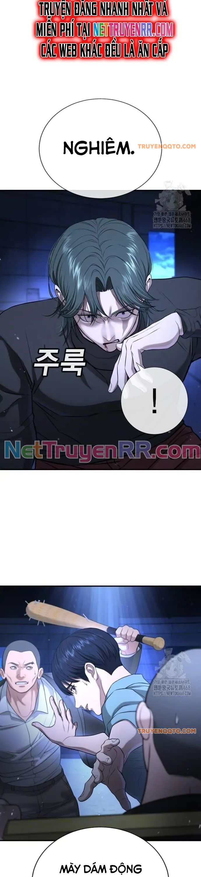 Goo Sera - Chapter 18 - Page 28