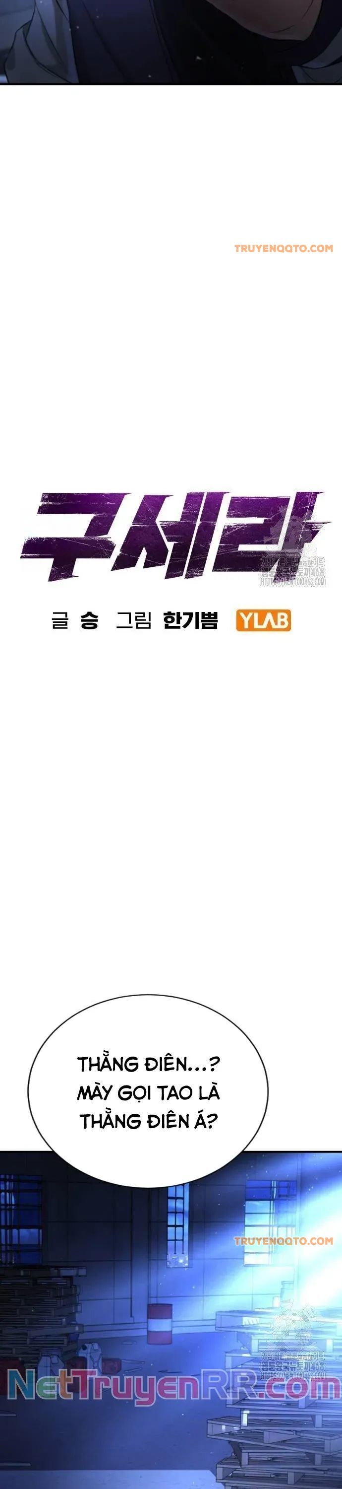 Goo Sera - Chapter 18 - Page 30