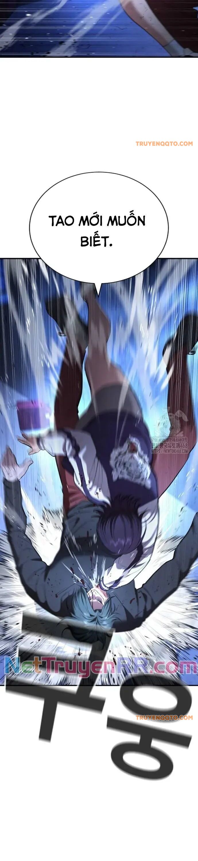 Goo Sera - Chapter 18 - Page 56